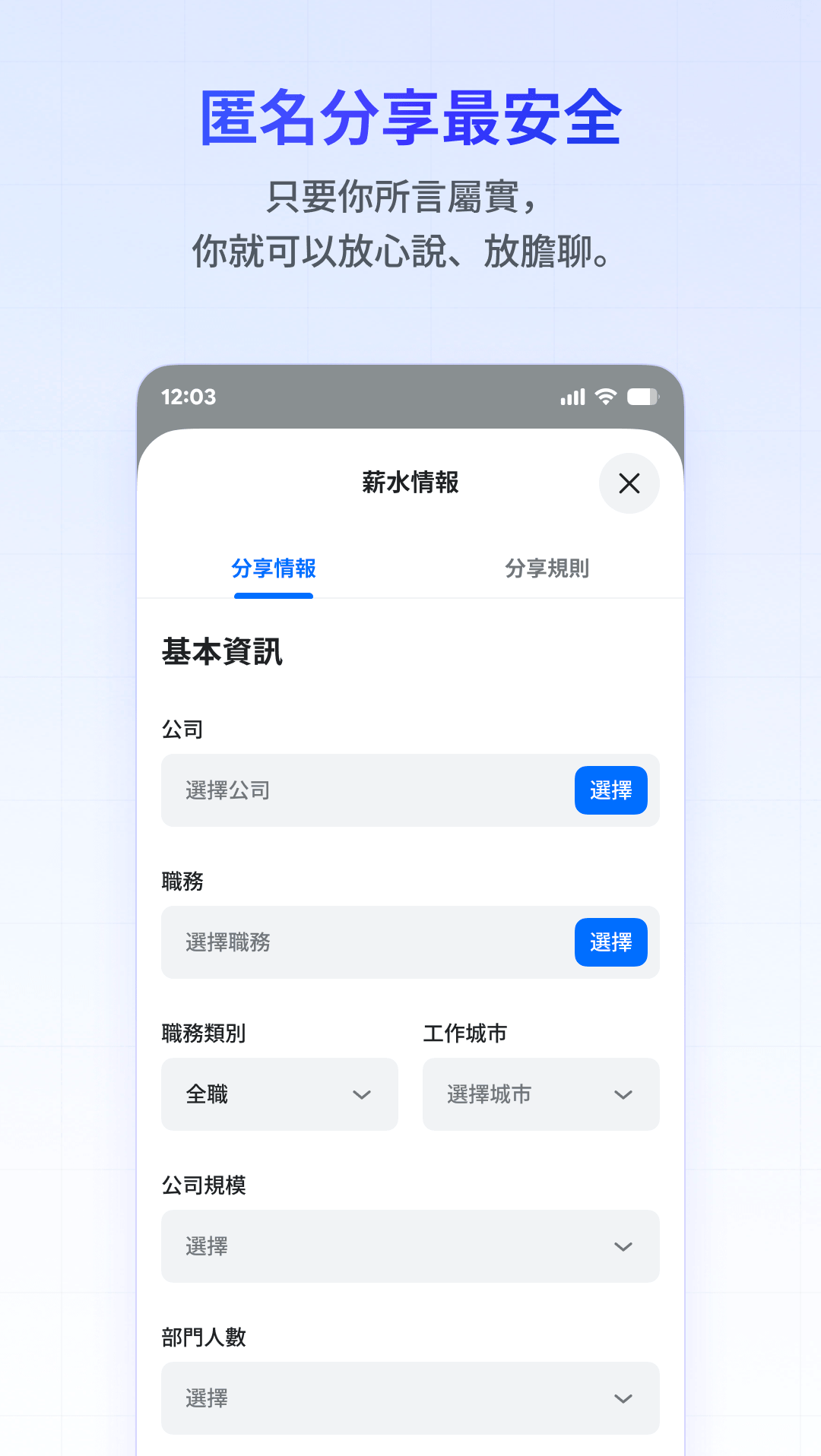 android app 功能特色