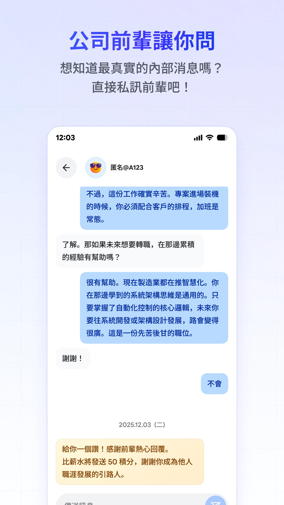 android app 功能特色