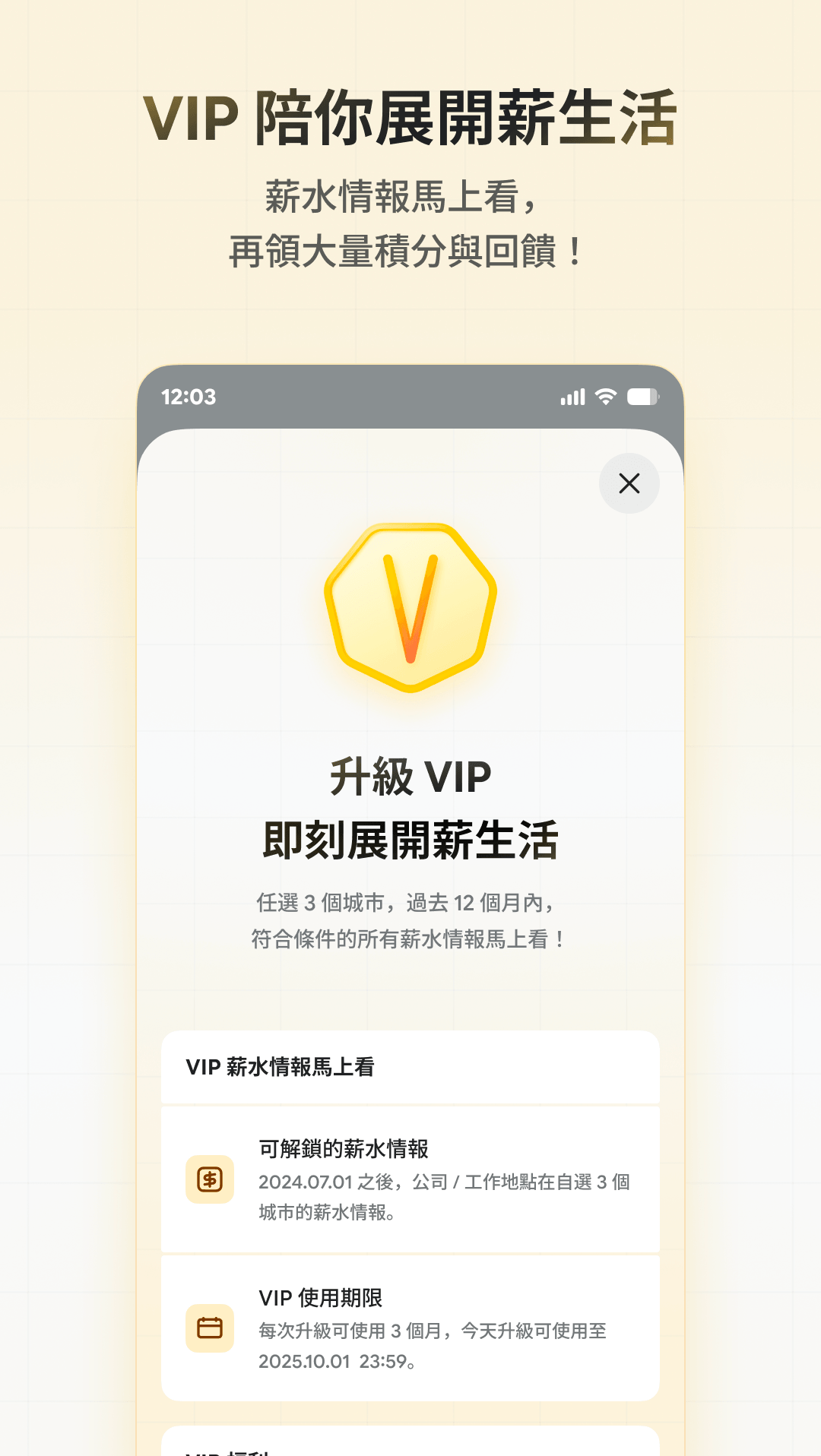 android app 功能特色