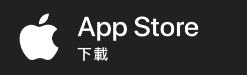 iOS App 下載