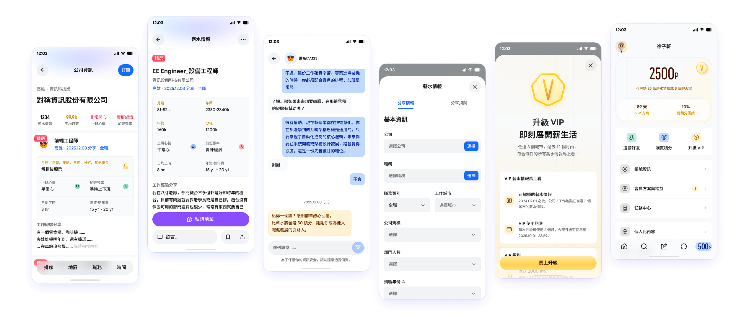 android app 事前預約活動