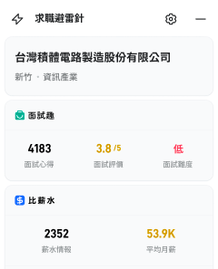 Chrome插件_廣告圖片