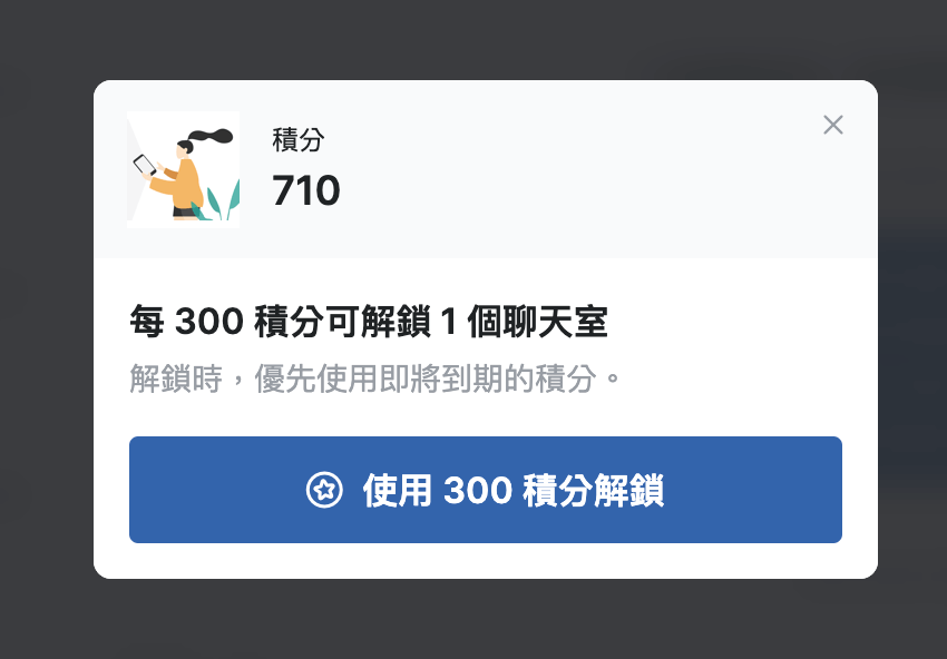 比薪水-諮詢前輩-薪資查詢-06